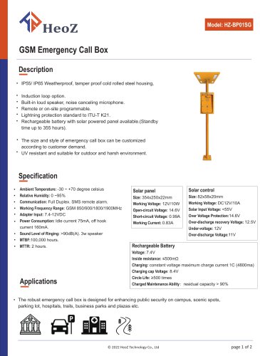 HZ-BP01SG GEM Emergency Call Box Datasheet