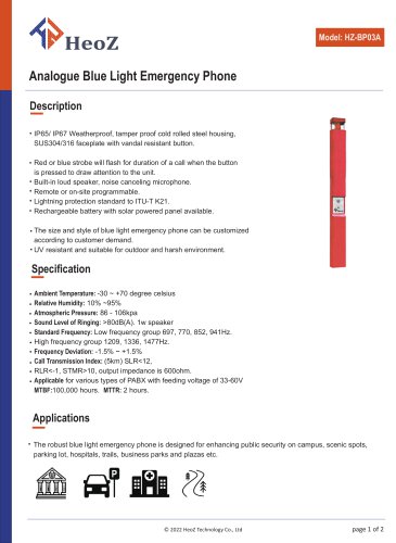 HZ-BP03A Analogue Campus Emergency Tower Phone Datasheet