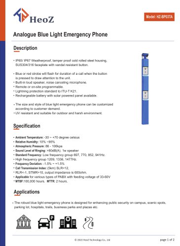 HZ-BP03TA Analogue Bule Light Emergency Phone Datasheet