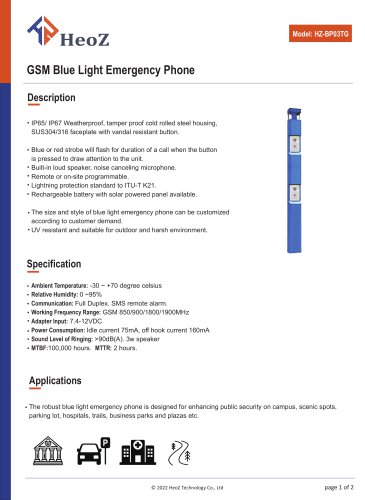 HZ-BP03TG GSM Bule Light Emergency Phone Datasheet