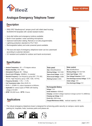 HZ-BP04A Analogue Solar Emergency Telephone Tower Datasheet