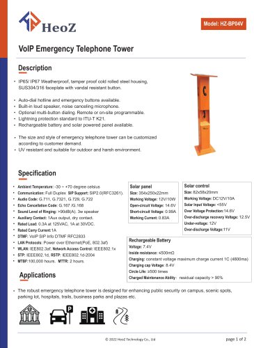 HZ-BP04V VoIP Solar Emergency Telephone Tower Datasheet