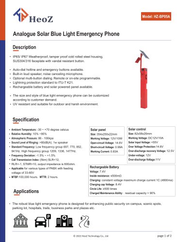 HZ-BP05A Analogue Solar Blue Light Emergency Phone Datasheet