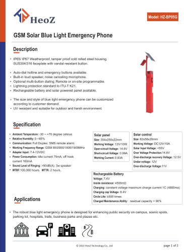 HZ-BP05G GSM Solar Blue Light Emergency Phone Datasheet