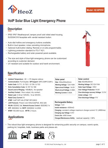HZ-BP05V VoIP Solar Blue Light Emergency Phone Datasheet