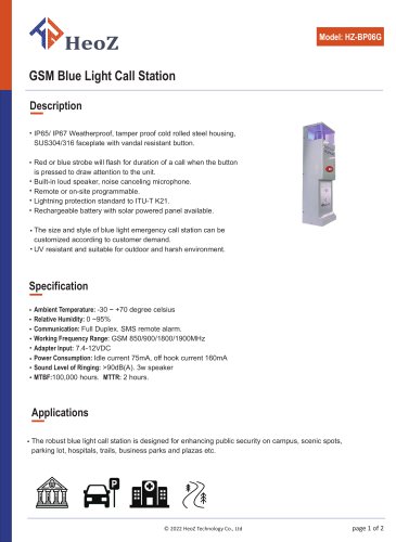 HZ-BP06 GSM Blue Light Call Station Datasheet