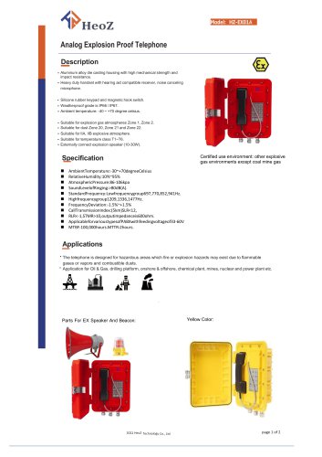 HZ-EX01A Analogue Explosion Proof Telephone - 副本