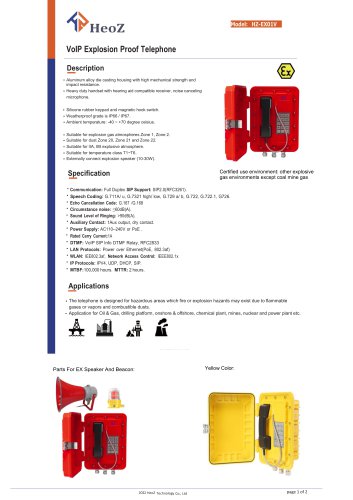 HZ-EX01A Analogue Explosion Proof Telephone - 副本