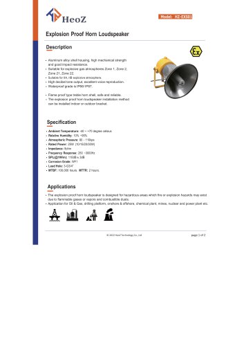 HZ-EXS01 Explosion Proof Horn Loudspeaker