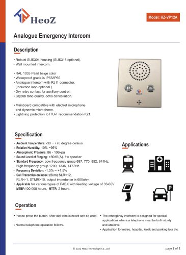 HZ-VP12A_Audio  Intercom System