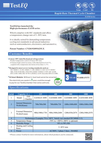 Test EQ Rapid temperature cycling test chamber EATH series