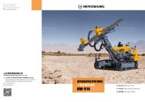 Down-the-hole drilling rig HW916