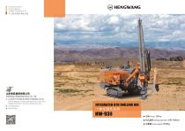 Down-the-hole drilling rig HW938