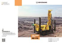 HQZ220L - Pneumatic Drill Rig