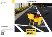 HW-450 Road Roller