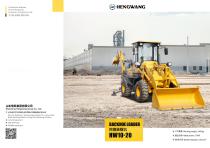 HW10-20 Backhoe Loader