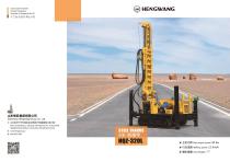 Pneumatic Drilling Rig HQZ320L