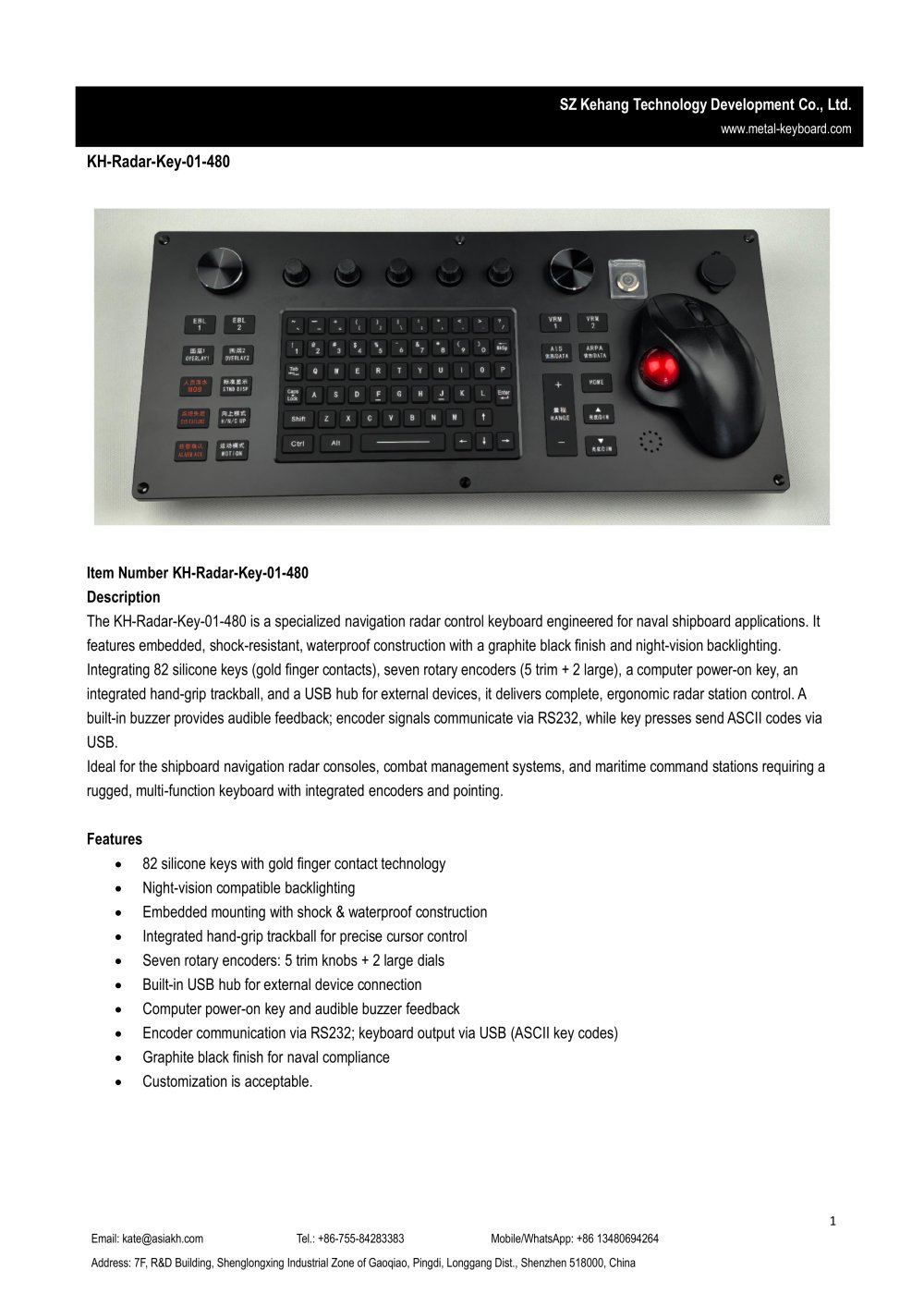 SZ KEHANG Navigation radar control keyboard KH-Radar-Key-01-480 - Kehang Technology