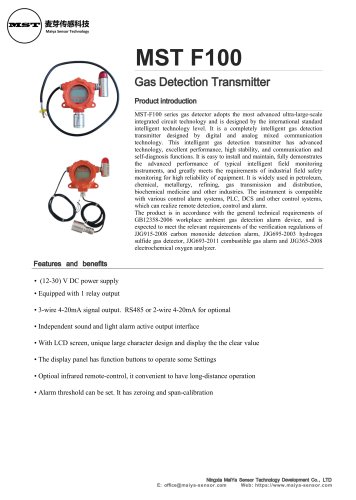 MaiYa MST-F100 fixed gas detector
