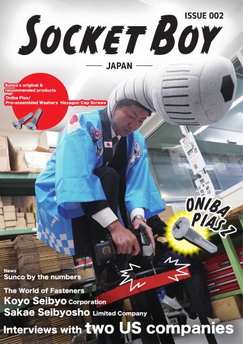 Socket Boy Magazines Issue 002