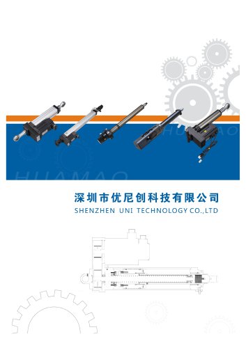 Catalog-Shenzhen UNI Technology Co.,Ltd