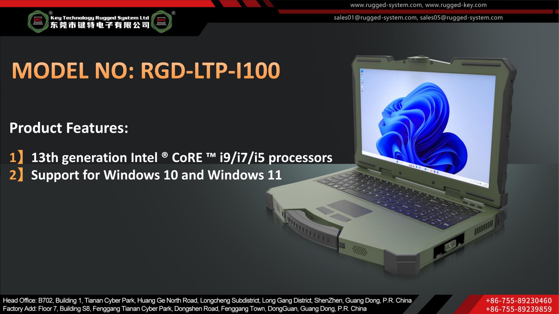 Key Technology Rugged Laptop RGD-LTP-I100 - Key Technology Rugged System Limited