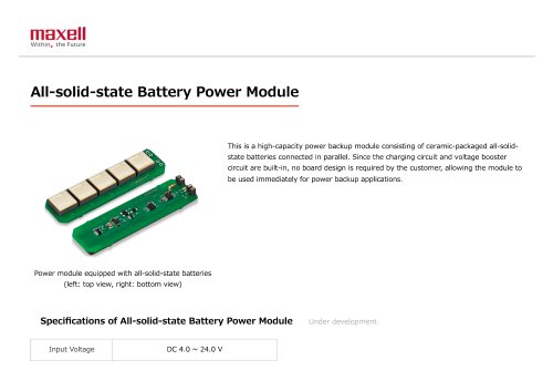 All-solid-state Battery Power Module