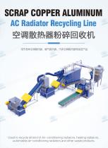 copper aluminum radiator scrap recycling machine