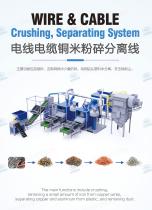 copper wire separator machine