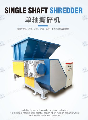 plastic barrel shredder