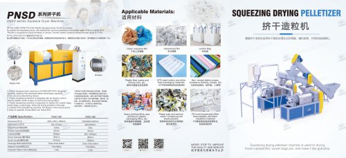 plastic film squeezing pelletizing machine