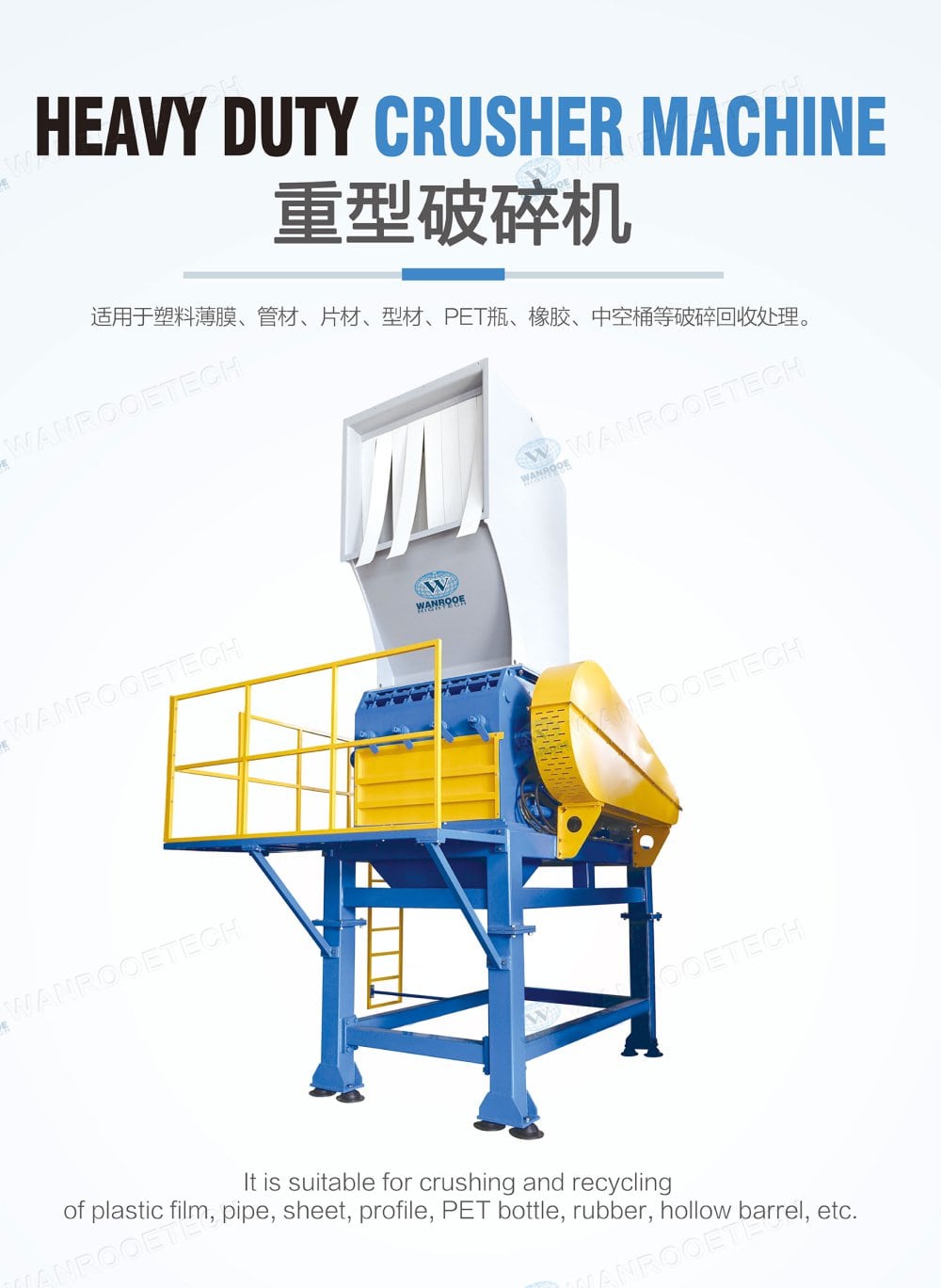 wood board crusher machine - WANROOE-TECH