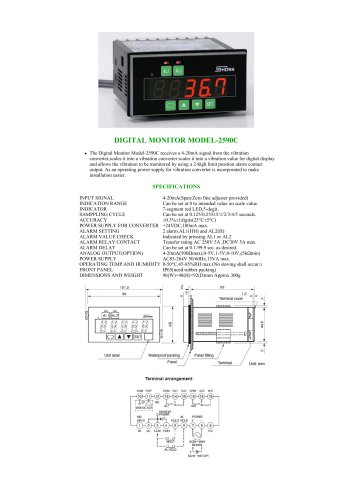  MODEL-2590C 