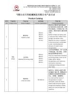 Maanshan Tianjun prodcut list