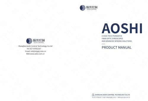 Product Catalog-Aoshi Control