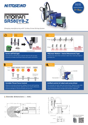 Screw Driving Robots 「SR580Y&theta;‐Z」