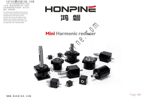 mini harmonic drive reducer