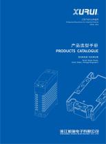 XURUI Solid State Relay