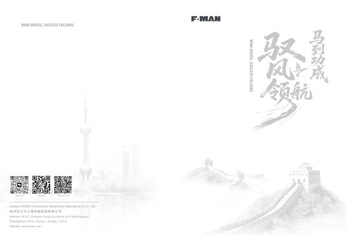 FMAN Catalogs