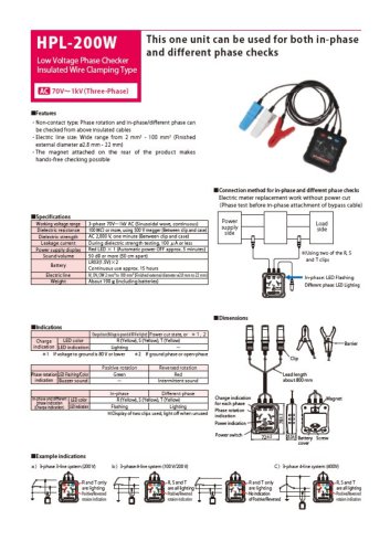 Low voltage phase tester