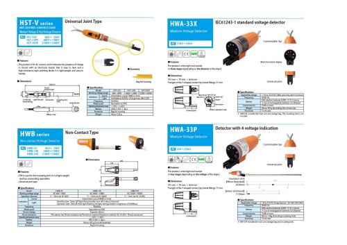 Universal jpint type voltage detector 