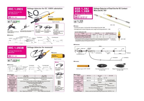Voltage detector for railroad 2