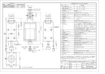 WL1037-Self-Holding-Solenoid