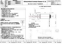 WL1632 Tubular Push-Pull Solenoid Automation System Solutions