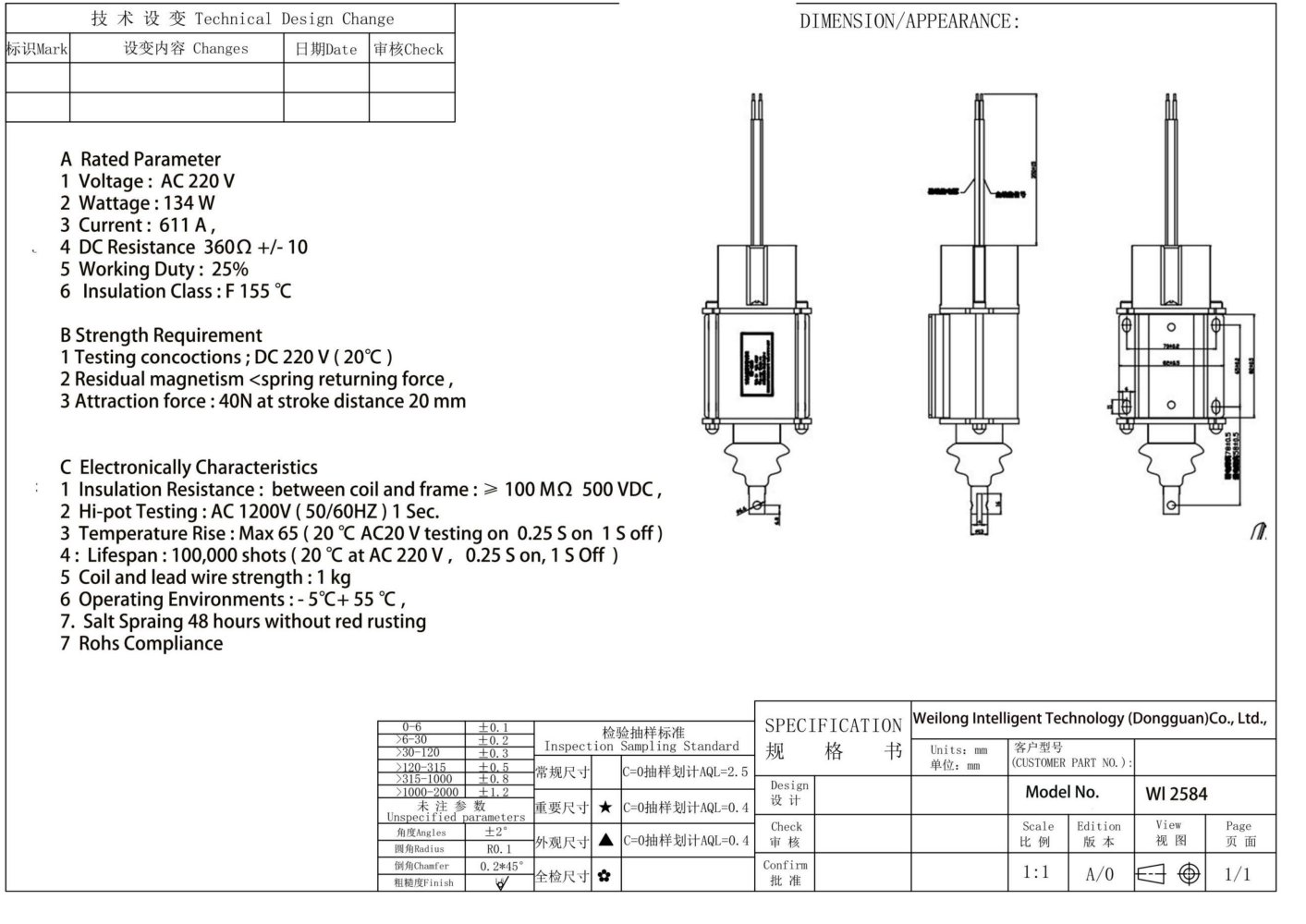 WL2584 Traction Solenoid Application - Weilong Intelligent Technology (Dongguan) Co., Ltd.
