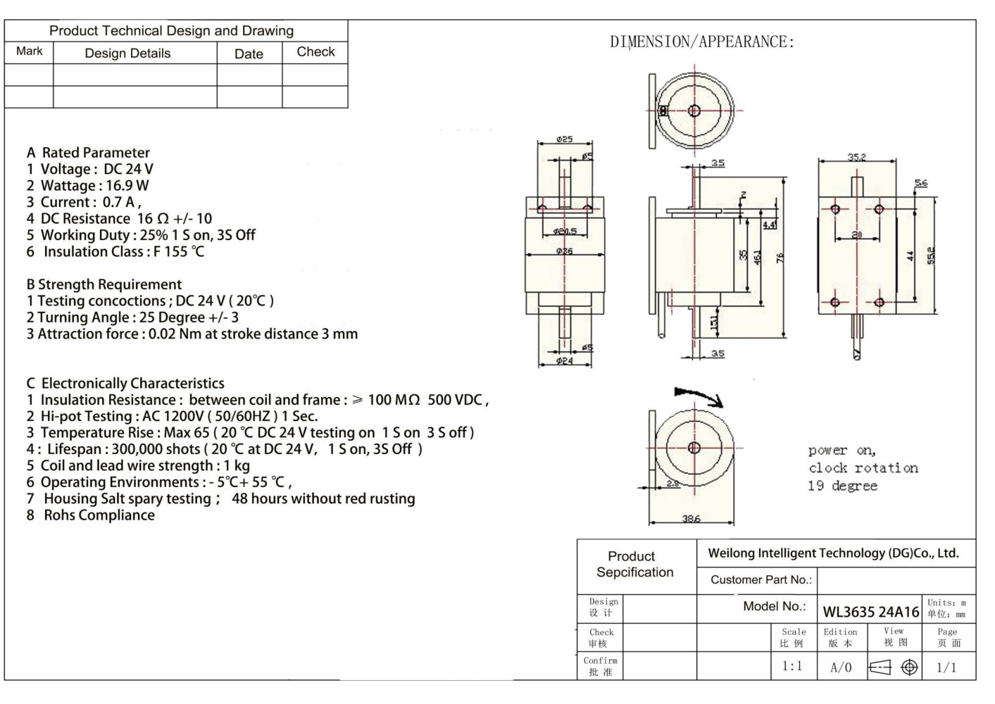 WL3635 High Torque Electric Rotary Solenoid Guide - Weilong Intelligent Technology (Dongguan) Co., Ltd.