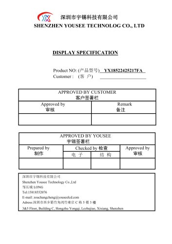 Yousee Display module TFT LCD YX18522425217FA