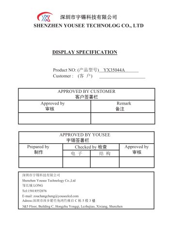 Yousee Display module TFT LCD YX35044A