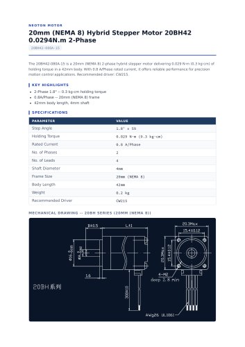 20BH42-080A-15_datasheet.pdf