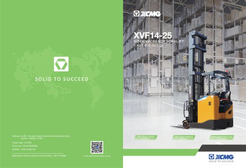 XCMG Honghu series Electric Forklift (Lithium battery)